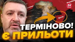 ⚡ПУСК і ракет, і дронів! Росія атакувала ОДЕЩИНУ: все, що відомо / БРАТЧУК