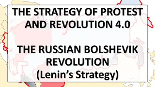 The Russian Bolshevik Revolution (Lenin's Strategy)  |  Strategy of Protest and Revolution 4.0