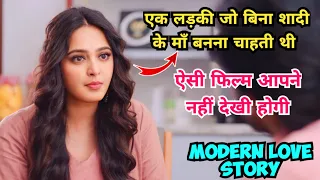 Miss Shetty Mr Polishetty 2023  Movie Explained In Hindi/Urdu anushka shetty new movie