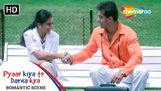 প্রথম প্রেমের শুরু | Pyaar Kiya To Darna Kya In Bengali | Salman Khan. Kajal | Romantic Jukebox