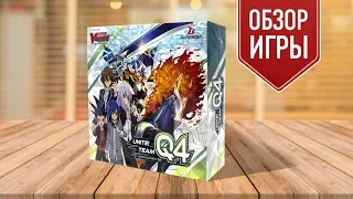 Настольная игра "CARDFIGHT VANGUARD". Обзор, как играть? | Cardfight Vanguard: HOW TO PLAY