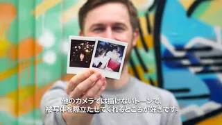 「完璧な写真」にさよなら！世界で最もアナログなインスタントカメラ  Diana Instant Square