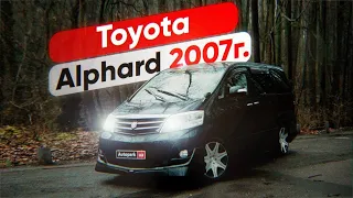 Лексус серед мінівенів: огляд б/у Toyota Alphard 2007 року від Автопарк Київ