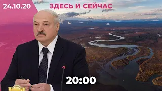 Что происходит в Карабахе, было ли ракетное топливо в воде на Камчатке, Помпео позвонил Лукашенко