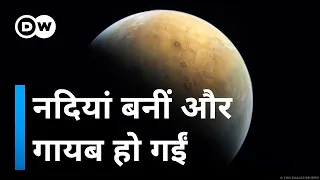 वैज्ञानिकों ने खोले मंगल ग्रह के कुछ और राज [Europe and Mars Exploration]