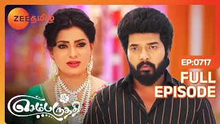 Adithya reveals the truth - Sembaruthi - Full Ep 717 - Zee Tamil