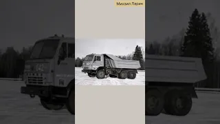 КамАЗ 53208 вып.9{l}