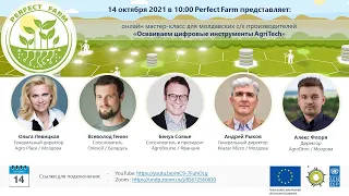 Perfect Farm show episode 4 RUS