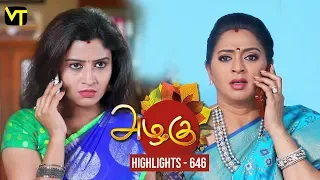 Azhagu - Tamil Serial | Highlights | அழகு | Episode 646 | Daily Recap | Sun TV Serials | Revathy