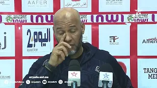 🎙️| اللقاء الإعلامي بعد #المغرب_التطواني - #الجيش_الملكي