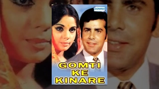 Gomti Ke Kinare - Hindi Full Movie - Mumtaz, Sameer Khan, Rehman, Meena - Hit Hindi Movie