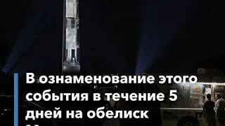 «Сатурн-5» на монументе Вашингтона