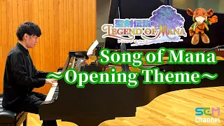 [聖剣伝説 Legend of Mana] Piano Cover: Song of Mana ～Opening Theme