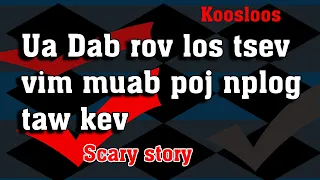 Ua Dab rov los tsev vim muab poj nplog taw kev