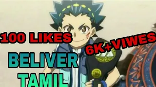 BELIVER SONG BEYBLADE TAMIL