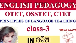 Principles of language teaching||otet English pedagogy for paper-1&paper-2