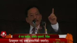 Sikkim chief minister shri pawan chamling in rinock