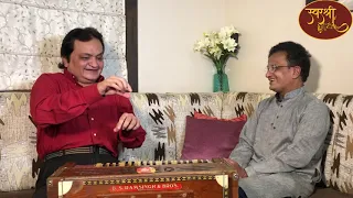 Conversation with Sachin Jambhekar A Genius Musician | Dhyeyawede kalakar | SwarShree
