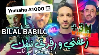 Bilal babilo - Z3afti w rfadti nifek & Manini (Yamaha A1000)  2023