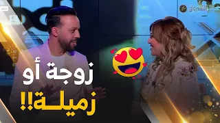 اليوم رانا زملاء ماشي زوحين 😱😱 #شاهد بداية فريدة من نوعها مع الإعلاميين عمار شنادلي وسمية سماش 😍😍