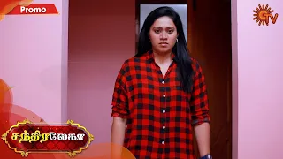 Chandralekha - Promo | 14th February 2020 | Sun TV Serial | Tamil Serial