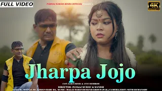 JHARPA JOJO || NEW SANTHALI FULL VIDEO || KARAN PANKAJ & ANNU HEMBROM || MIRNAL BU ||