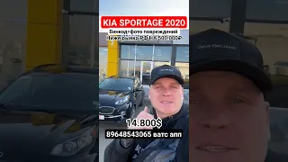 Цены на авто из Грузии  12 января 2024! #антонбай #автоизкитая #автоизамерики #автоизкореи #kia