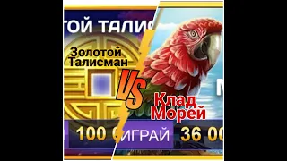 Belbet #4 #Играем с пустыми #карманами. #Депозит 3р. (промокод 2x6n5)