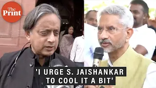 'Cool it a bit' : Shashi Tharoor to Jaishankar over External Affairs Minister's comment on the West