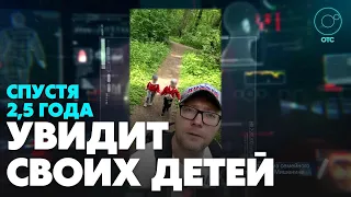 Мать прятала от бывшего мужа двоих сыновей более трёх лет