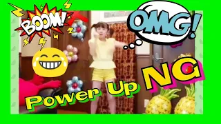 Power UP NGシーンおもしろすぎ😂  NG 장면 깜짝! ️😂😂😂😂😂😂笑 by Mana