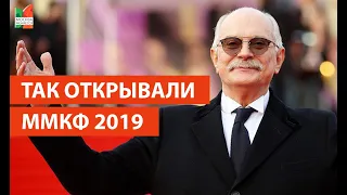 Открытие 41 ММКФ 2019/красная дорожка/ Александр Кибовский о кино