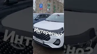 Цена на новый Chery Tiggo 8 Pro. Вместо Skoda Kodiaq. Стоит ли?