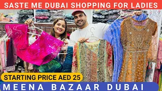 Cheapest Pakistani Suit in DUBAI Lucknowi Chikankari Suits in DUBAI Meena Bazaar Dubai Shopping