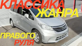 ЯПОНСКИЙ НАРОДНЫЙ АВТО БЕЗ УТИЛЬ СБОРА / В НАЛИЧИИ В ЯПОНИИ HONDA FREED TOYOTA RAIZE ISIS