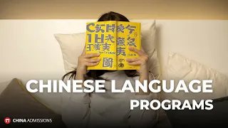 Chinese Language Programs in China - What You Need To Know