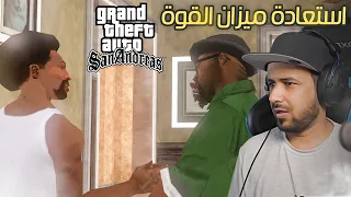 4k Grand Theft Auto San Andreas تختيم حرامي السيارات #2