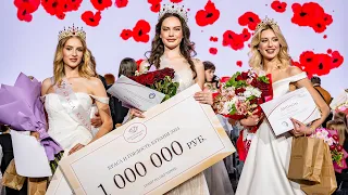 В Краснодаре прошел конкурс «Краса и Гордость Кубани 2024»