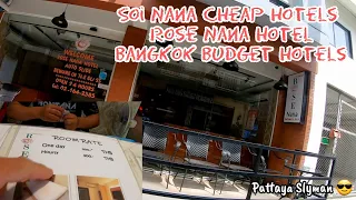 Soi Nana Cheap Hotels, Rose Nana Hotel, Bangkok Budget Hotels