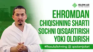 Ehromdan chiqishning sharti sochni qisqartirish yoki oldirish | Rasululloh ﷺ qadamjolari