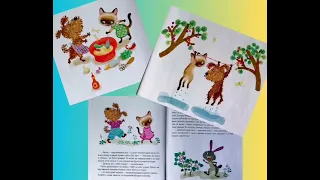 Найвідоміші коти дитячих книжок