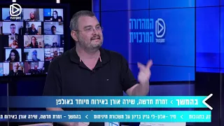 קנאביס רפואי ומשמעותו למטופלים שזקוקים לו | תום וגנר