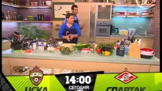 Смак   Александр Цекало от 20 11 2010