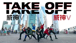 [CPOP IN PIBLIC] WayV (威神V) - “Take Off” (无翼而飞) dance cover by MINZ DANCE