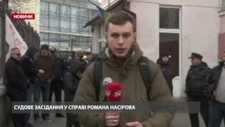 Насіров має право покинути приміщення суду