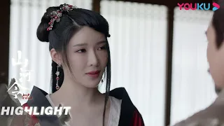 柳千巧看破世道，男子负女子不过是风流韵事 | 【山河令 Word Of Honor】| 张哲瀚/龚俊/周也/马闻远/孙浠伦/陈紫函/寇振海/黑子 | 古装武侠片 | 优酷 YOUKU