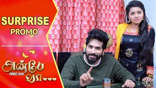 Anbe Vaa - Surprise Promo | அன்பே வா | Virat | Delna Davis | Saregama TV Shows Tamil