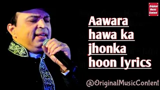 Aawara hawa ka jhonka hoon full song lyrics - Altaf Raja