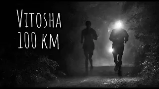 Vitosha 100 km | 2023