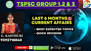 🔴 Live || TSPSC || Current Affairs 2024 || Last 6 months || Quick Revision ||